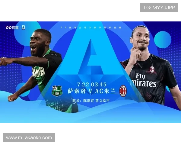 意甲联盟拟引进先进转播技术提升球迷观赛体验