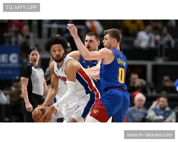 掘金客场挑战活塞：约基奇三双数据对决坎宁安进攻发动机