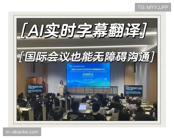 分析:德甲国际化转播中的AI实时字幕与多语种解说技术是否成熟? 分析:德甲国际化转播中的AI实时字幕与多语种解说技术是否成熟?