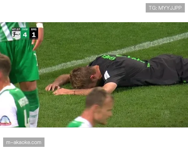 门兴格拉德巴赫4-2逆转战胜云达不莱梅，主场收官战进球大战